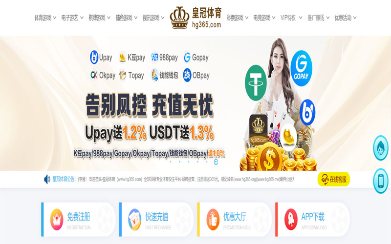 贝博|贝博赛事预测体育的规则与条款讲解 – 新手须知