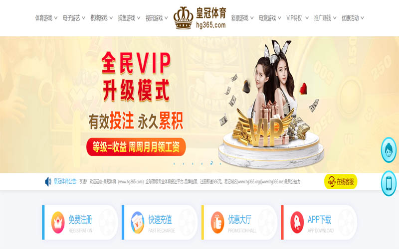 贝博|贝博赛事预测体育App下载 – 线上最佳足球买球APP