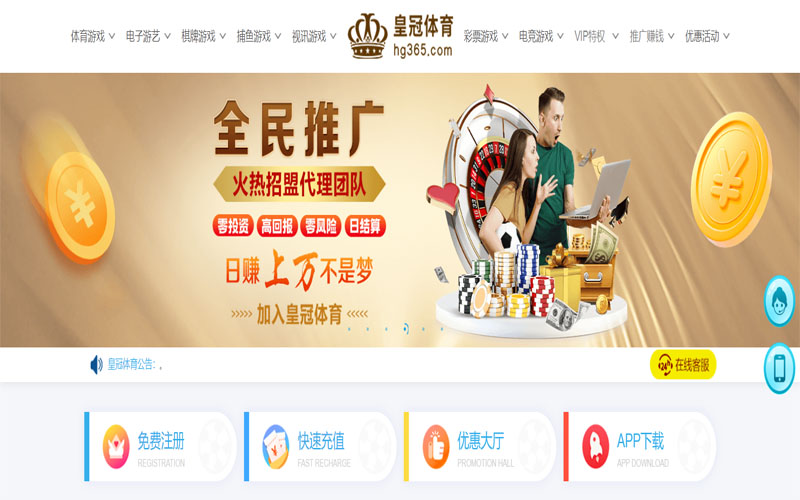 贝博|贝博赛事预测体育注册账户和游戏下注使用权