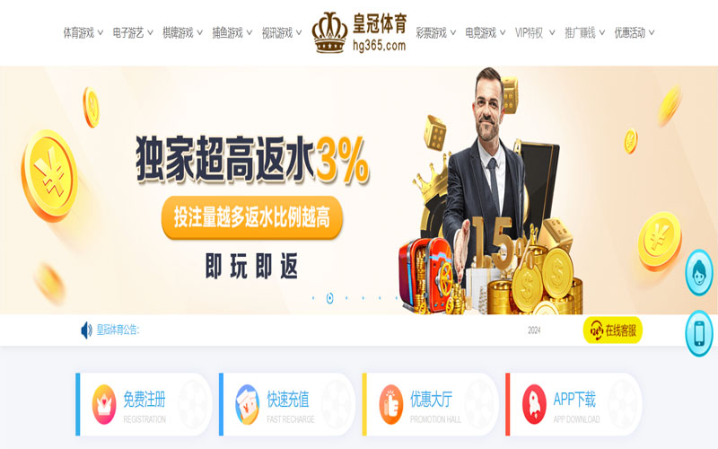 贝博|贝博赛事预测的在线体育博彩APP供应商